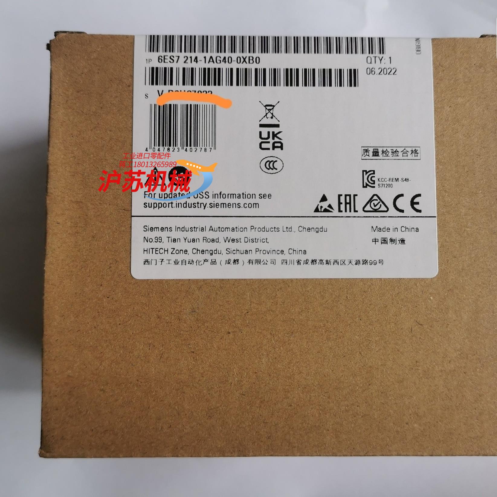 西门子1200PLC，1214C DC DC DC，1AG4