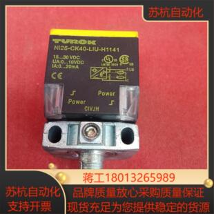 H114议价 LiU 图尔克传感器Ni25 CK40