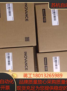 MD200T2.2B  2.2KW汇川变频器全新正品现货