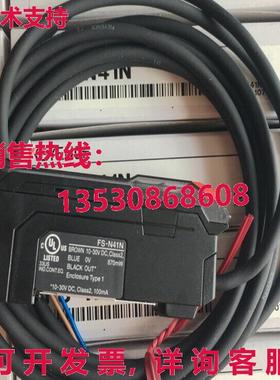 供应原装Keyence FS-N41N放大器光纤传感器FSN41N
