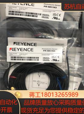 全新原装基恩士PR-M51N3光电传感器全新原装装