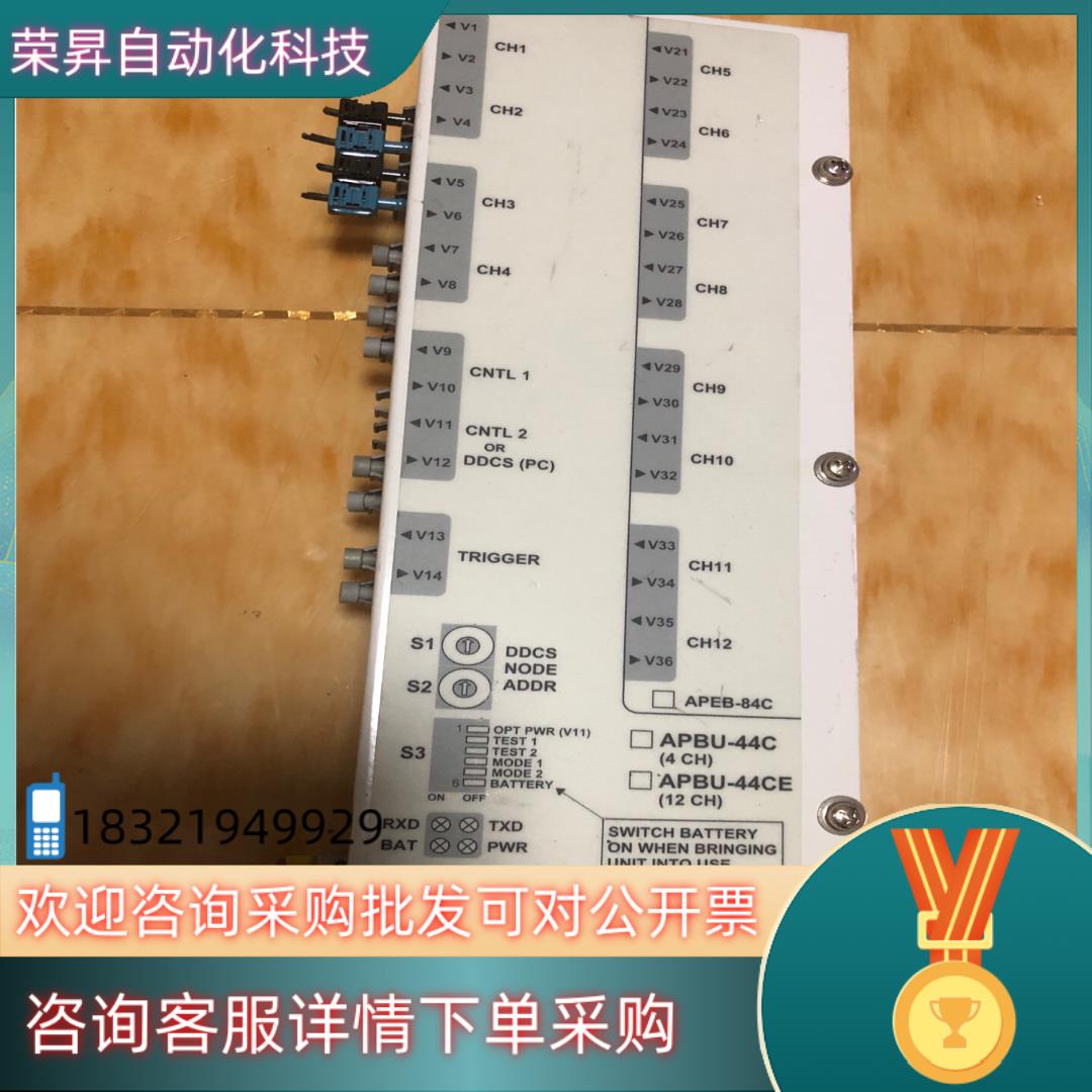 现货ABB多传动变频器ACS800光纤分配板APBU-44C