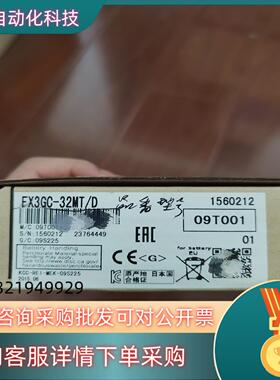 现货FX3GC-32MT/D