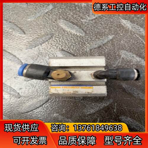 索菱SURELINK 议价