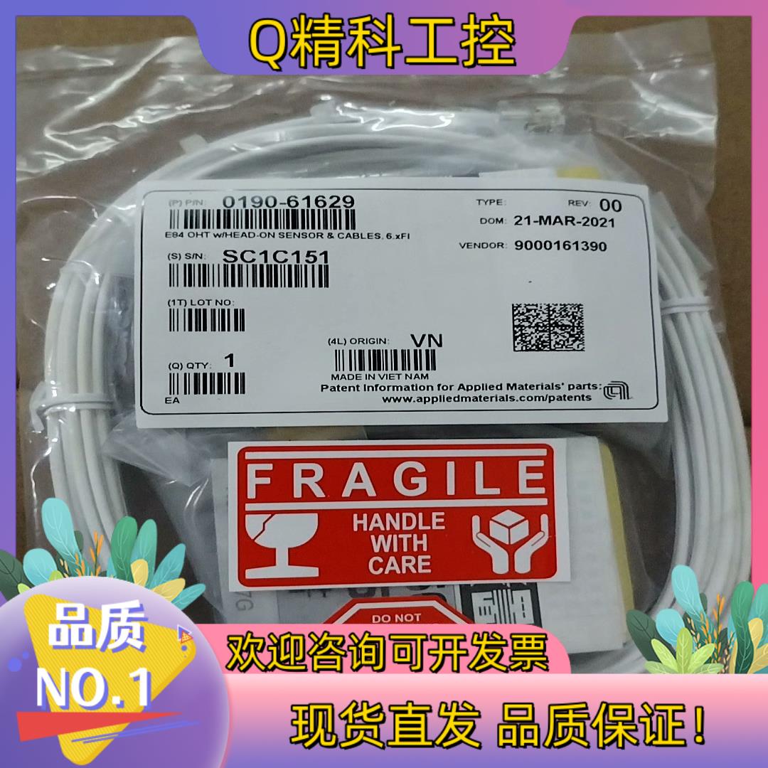 现货北阳传感器DMJ-GB1-Z50+DMJ-CN4-Z50