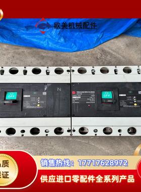 常熟CM3L-630安漏电断路器议价