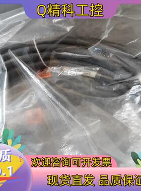 现货00-174-901 00174901库卡机器人示教器电缆3