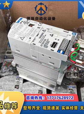 E82EV371-2C 伦茨8200系列0.37kw /22