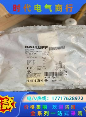巴鲁夫光电开关传感器BOS00UY、全新未使用、现货一议价