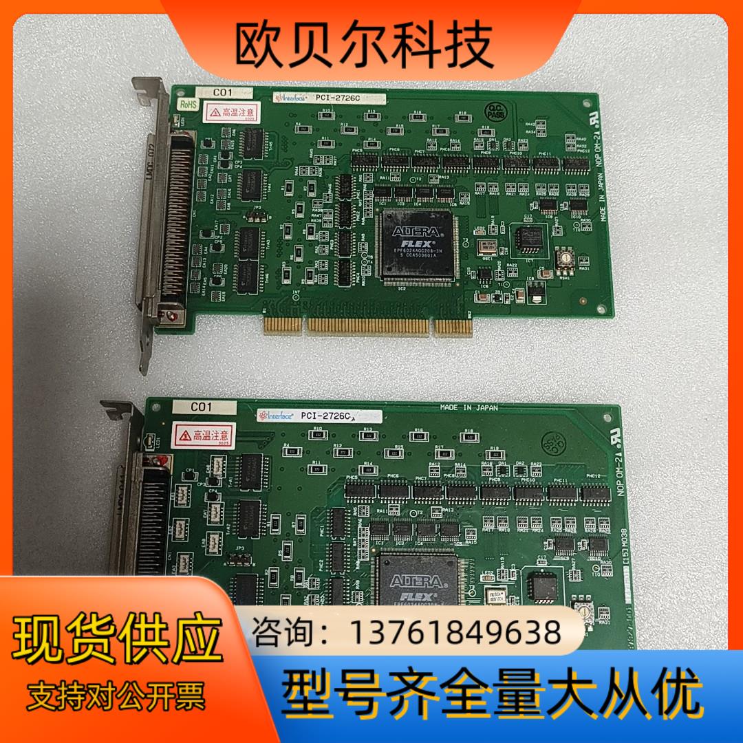 PCI-2726CL   PCI-2727A PCI-272