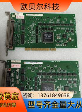 PCI-2726CL   PCI-2727A PCI-272