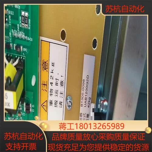 全新的日立变频器功率单，IGBT型号:B1305-0098