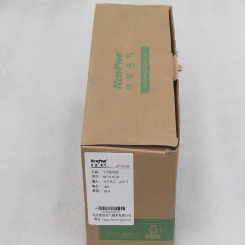 （设备配件）NEWPWR优倍安全继电器 NPFSR-K51D
