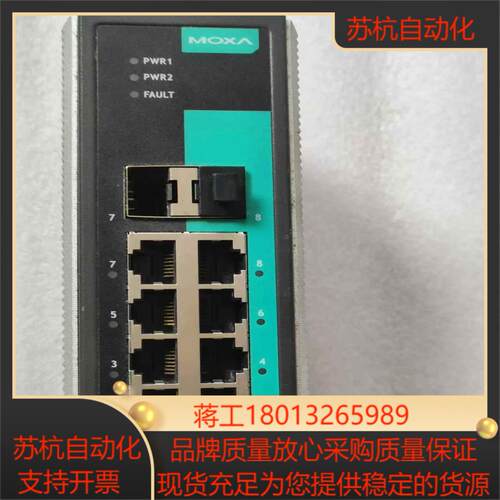 MOXA摩莎EDS-G308-2SFP-T功能完好 产品基本