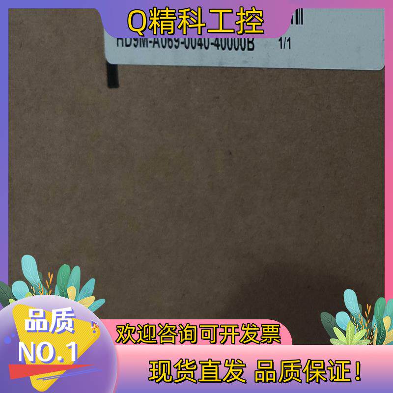 变频器功率单HD9M-A069-0040-40000B现货