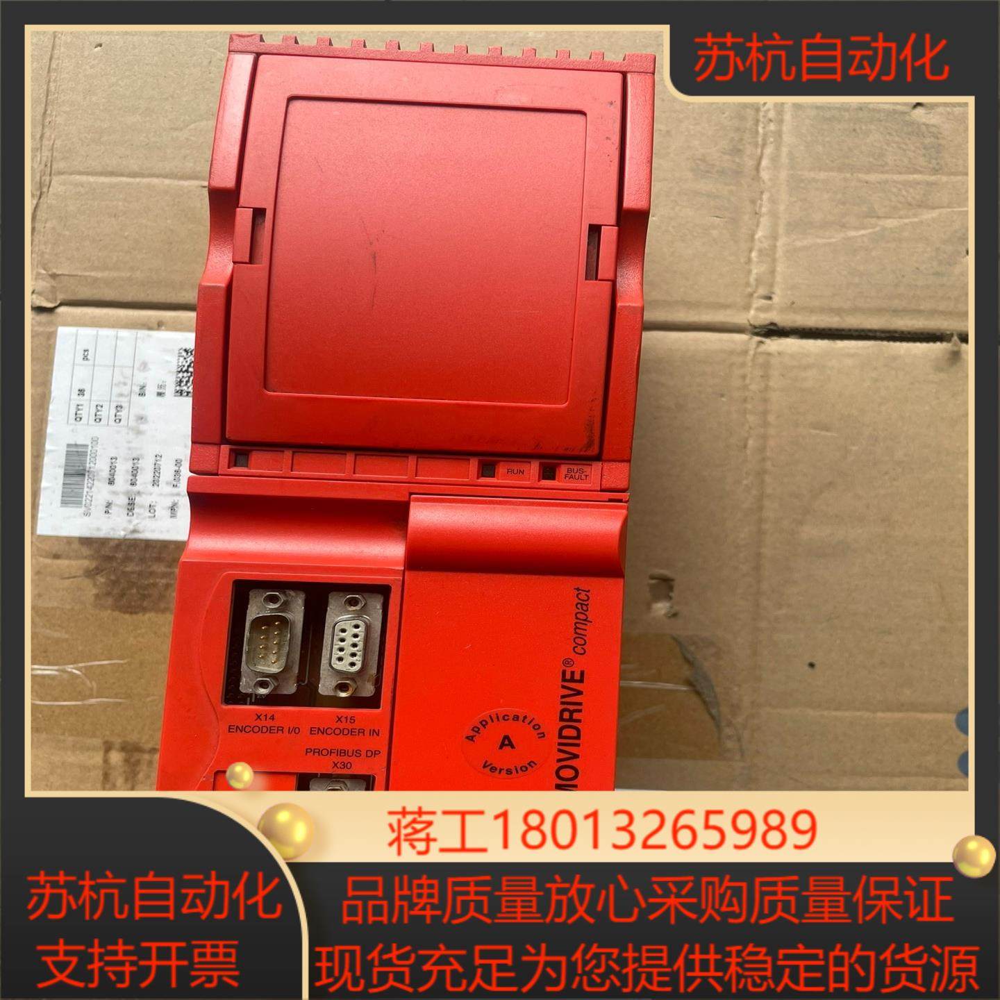 SEW变频器MCV41A0030-5A3-4-00议价