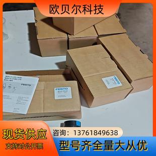 festo调压阀529425全新正品