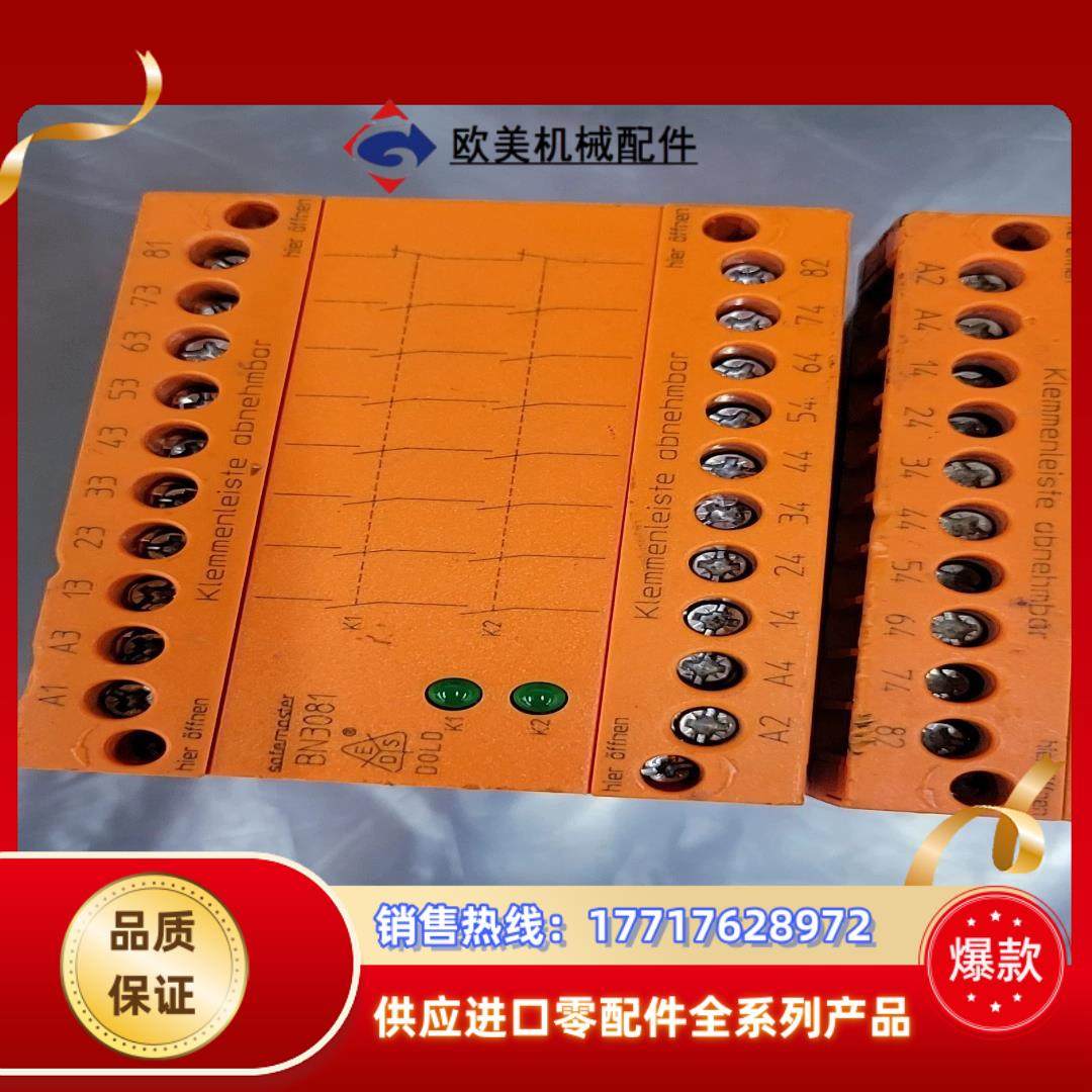 德国多德DOLD安全继电器BN3081 现货正品 BN308议价