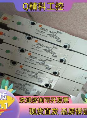 现货SX5540-5NLOZ