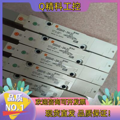现货SX5540-5NLOZ