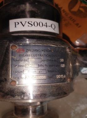 [德峰]脉动真空灭菌器恒华卫生级安全阀SVL488DN21整定压力0