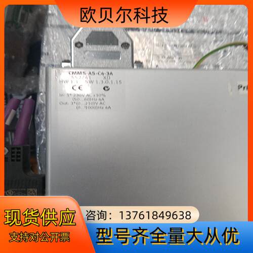 伺服驱动器 CMMS-AS-C4-3A-G2 原装
