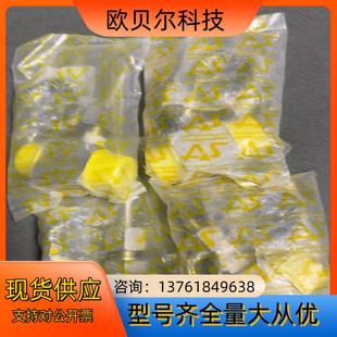 原装 332Z18 Nadelventil针型阀NV