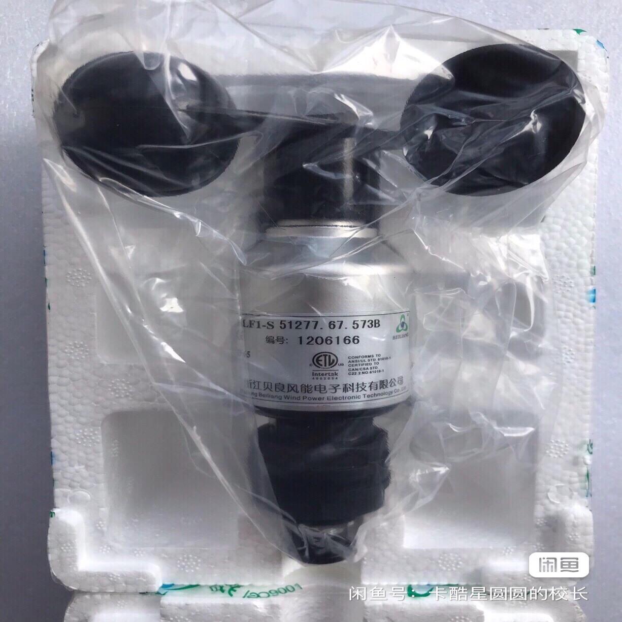 贝良低温型风速仪51277.67.573B，需要的联系