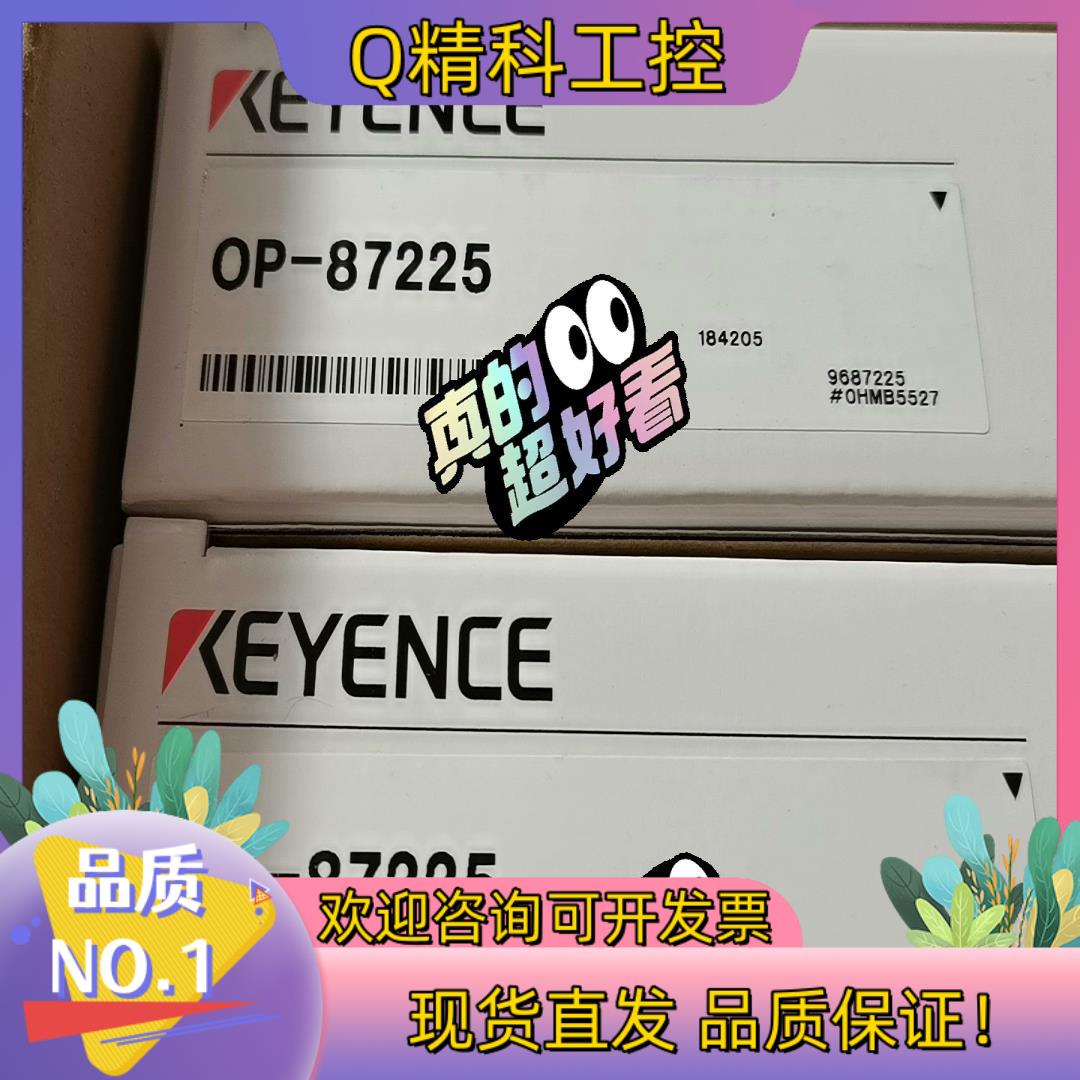 现货全新基恩士keyence原装线OP-87224OP-8