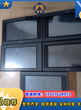 Kinco步科触摸屏显示器显示屏 MT4404T三台，MT4议价
