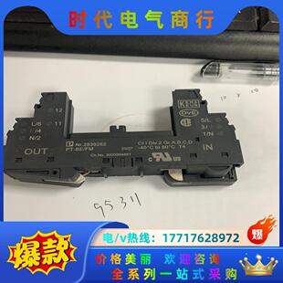 菲尼克斯防雷器底座 2839282 PT-BE/FM
