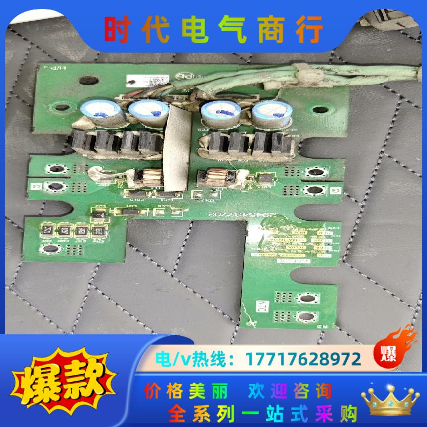 台达变频器C2000/CP2000变频器电源驱动板触发板29
