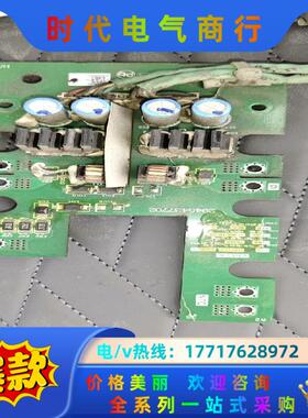 台达变频器C2000/CP2000变频器电源驱动板触发板29