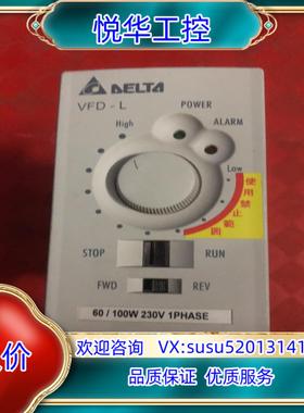 原装VFS001L21A台达变频器，现货拍摄，成色如图！议价