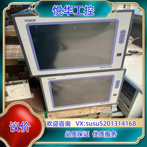 TOSOK 高性能电子测微仪 PEG2100议价