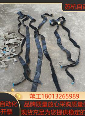 AWM排线 E116273  ULABB调速器线
