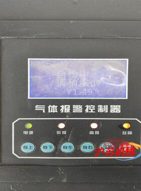 物品名称：气体报警控制器  型号：QB2000 里面电源滤波