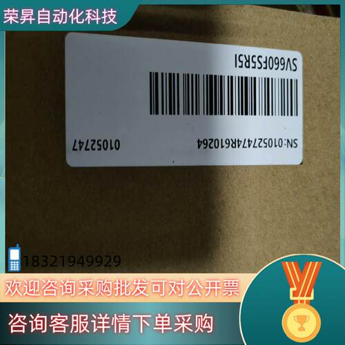 现货汇川SV660FS5R5I全新原装有的老板带走