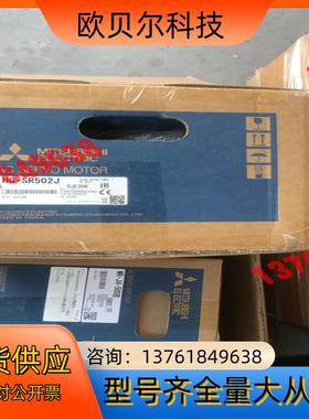 MR-J4-500B伺服驱动器 功率5KW ！