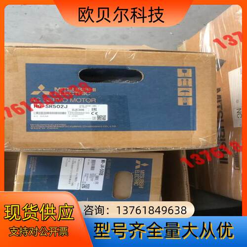 MR-J4-500B伺服驱动器 功率5KW ！