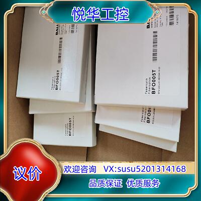 巴鲁夫 BFO005T 巴鲁夫BALLUFF 传感器议价