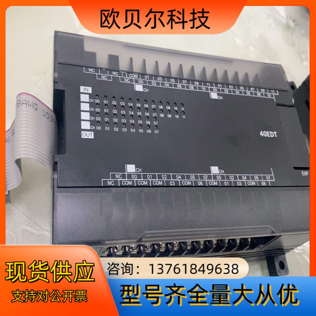 输出模块CP1W-40EDT,功能完好,年份新,实图拍