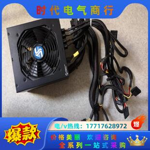620GM Active议价 Seasonic 原装