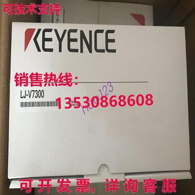 原装供应LJ-V7300 Ultra high speed profile measuring instrume