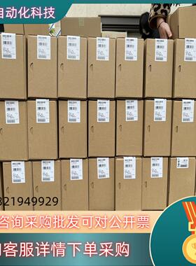 现货2866750 电源 全新