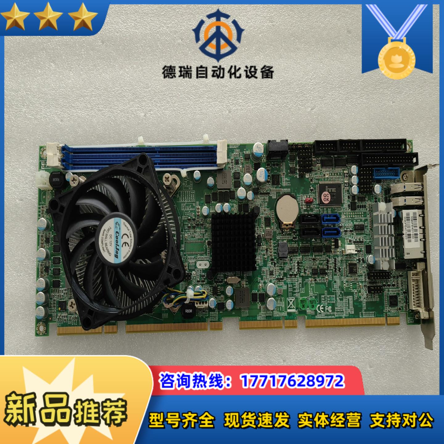 ROBO-8111V02AR Q77主板只有一块，成色新。有议价