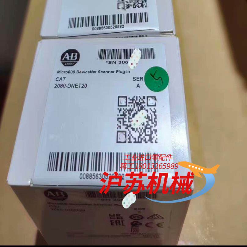2080-DNET20全新原装现货议价