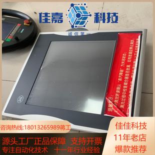 倍福触摸屏CP7002 0010操作屏工控屏 1034