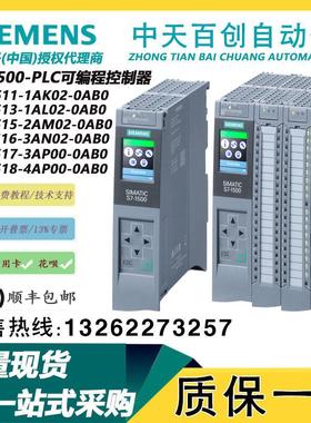 1500PLC?CPU模块1518-4/1517-3/1516-3/1511-1/1513-1