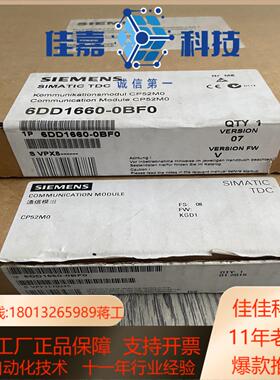 6DD1660-0BF0 6DD1 660-0BF0原装未开